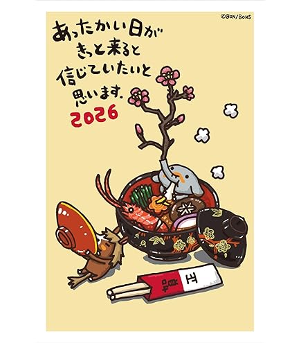 Amazon | 令和7年（2025年）用 巳年 パック年賀状 キャラクター年賀状